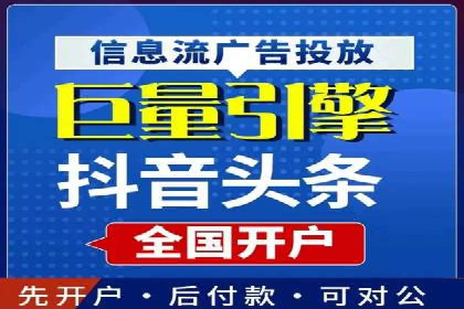某某SEM服务公司案例：如何通过关键词优化提高网站流量